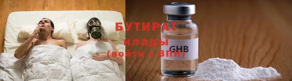 мефедрон мука Балабаново