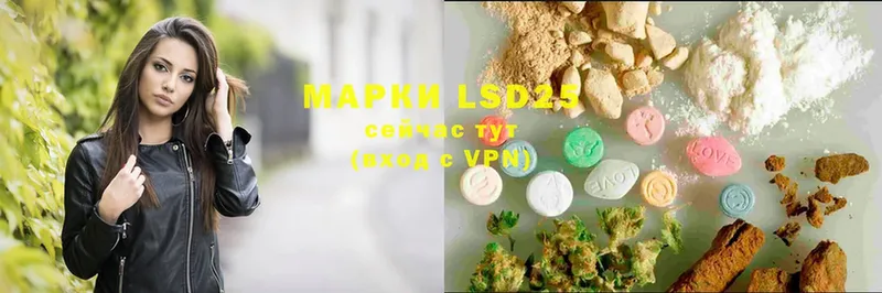 LSD-25 экстази кислота  Гремячинск 